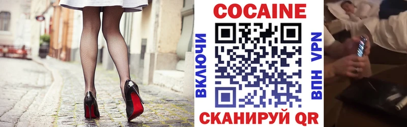 COCAIN VHQ  цены наркотик  Костерёво 