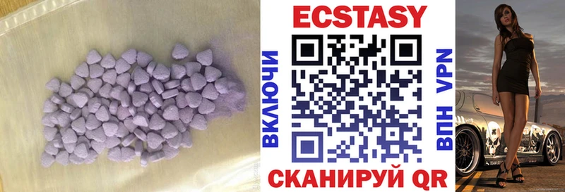 ЭКСТАЗИ 280 MDMA  магазин продажи наркотиков  Костерёво 