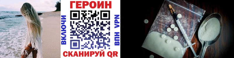 Героин Афган  Костерёво 