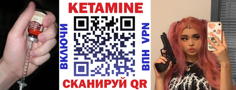 Кетамин ketamine где найти маркетплейс клад Костерёво