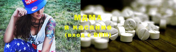 мяу мяу кристалл Иннополис