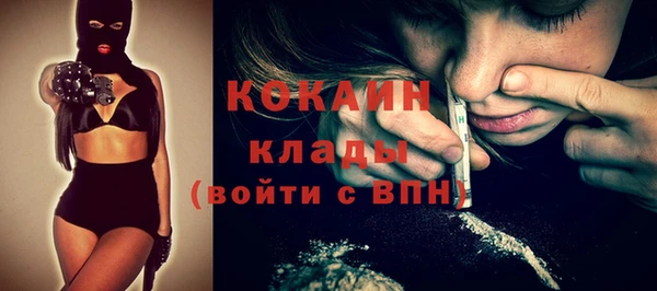 мяу мяу кристалл Иннополис