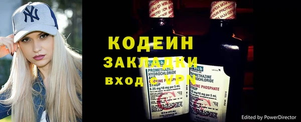 не бодяженный Инта