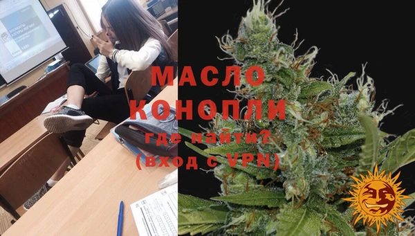 мяу мяу кристалл Иннополис