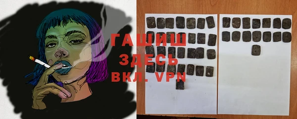 не бодяженный Инта