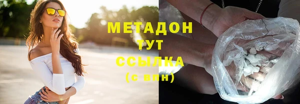 не бодяженный Инта