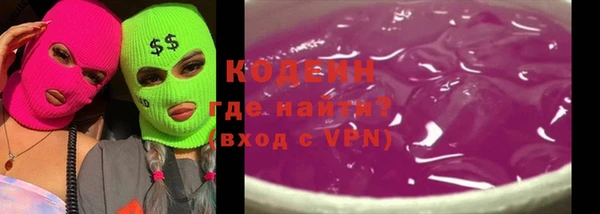 не бодяженный Инта
