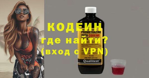 мяу мяу кристалл Иннополис