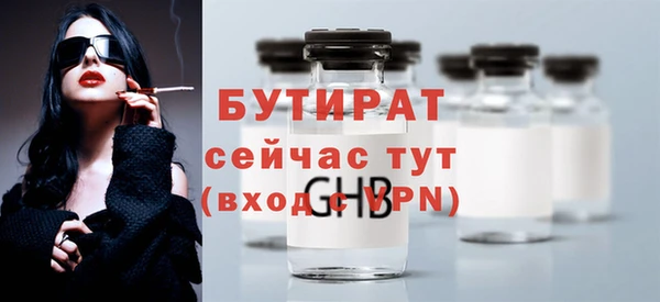мяу мяу кристалл Иннополис