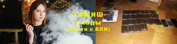 мяу мяу кристалл Иннополис