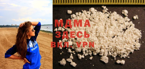 мяу мяу кристалл Иннополис
