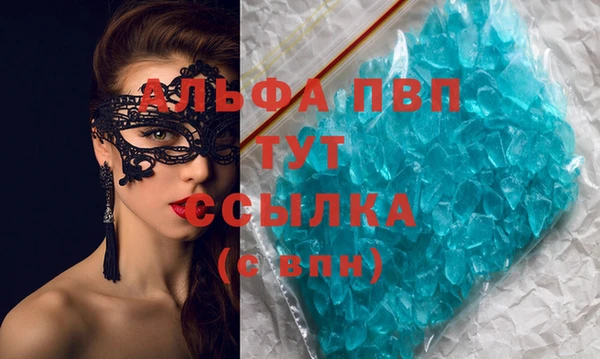 не бодяженный Инта
