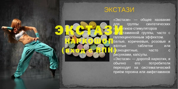 мяу мяу кристалл Иннополис