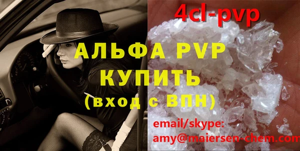 метамфетамин Каменногорск