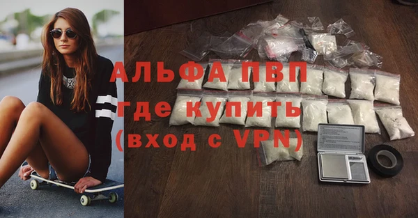 экстази Карпинск