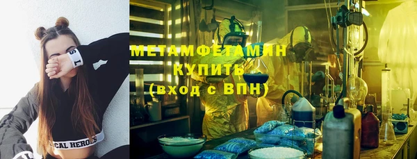 мяу мяу мука Каменка