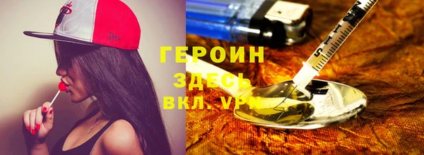 мяу мяу кристалл Иннополис