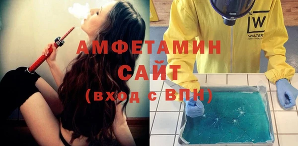 мяу мяу кристалл Иннополис