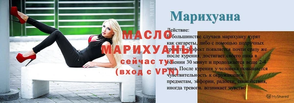mdpv Инсар