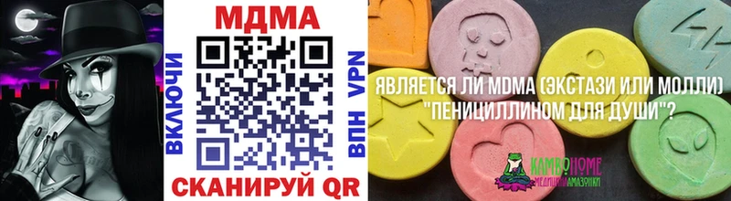 МДМА кристаллы  Костерёво 