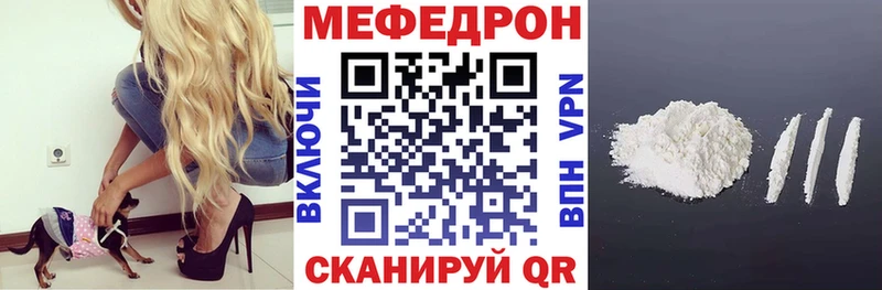 цены наркотик  Костерёво  Мефедрон мяу мяу 